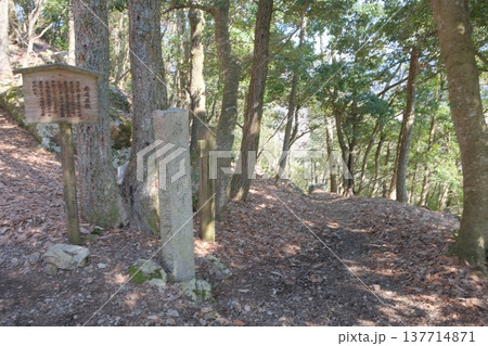 小谷城址の石碑 小谷城址の石碑 137714871