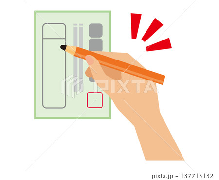 投票用紙に記入するイラスト 選挙アイコン 投票用紙に記入するイラスト 選挙アイコン 137715132