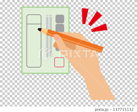 投票用紙に記入するイラスト 選挙アイコン 投票用紙に記入するイラスト 選挙アイコン 137715132