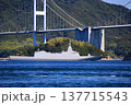 来島海峡大橋を通過する護衛艦 137715543