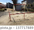 住宅街の小さな公園 137717889