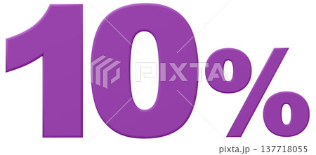 3D素材_数字_10%_紫 3D素材_数字_10%_紫 137718055