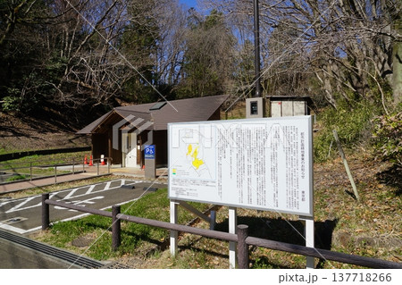 東京都町田市の小山田緑地梅木窪分園のアサザ池周辺の風景 東京都町田市の小山田緑地梅木窪分園のアサザ池周辺の風景 137718266