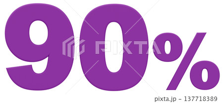 3D素材_数字_90%_紫 3D素材_数字_90%_紫 137718389