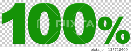 3D材質編號100%綠色 137718409