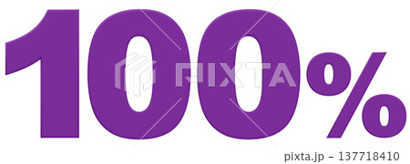 3D素材_数字_100%_紫 3D素材_数字_100%_紫 137718410