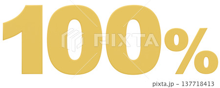 3D素材_数字_100%_黄色 3D素材_数字_100%_黄色 137718413