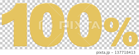 3D素材_数字_100%_黄色 3D素材_数字_100%_黄色 137718413