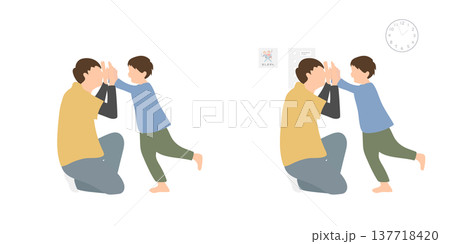 ハイタッチする支援員と男の子のイラスト ハイタッチする支援員と男の子のイラスト 137718420