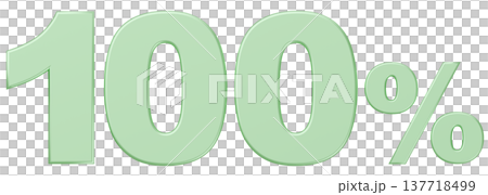 3D素材_数字_100%_メタリック_黄緑 137718499