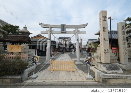 長浜市の豊国神社 137719194
