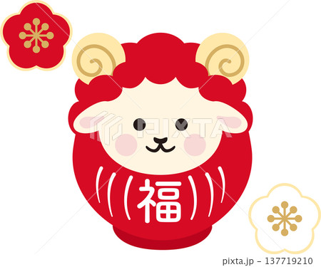 年賀2027　未年の年賀状素材。羊のだるまイラスト、梅の花、縁起物、十二支の未、飾り、デザイン素材 137719210