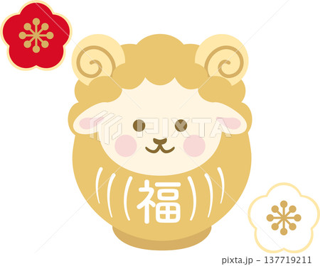 年賀2027　未年の年賀状素材。羊のだるまイラスト、梅の花、縁起物、十二支の未、飾り、デザイン素材 137719211