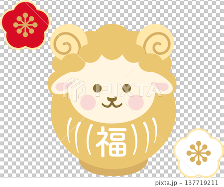年賀2027　未年の年賀状素材。羊のだるまイラスト、梅の花、縁起物、十二支の未、飾り、デザイン素材 137719211