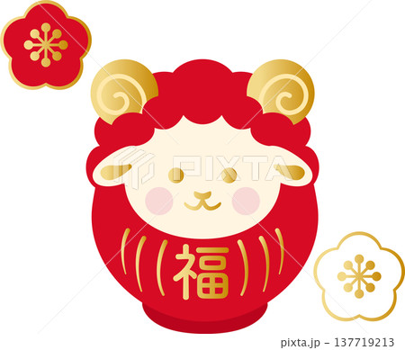 年賀2027　未年の年賀状素材。羊のだるまイラスト、梅の花、縁起物、十二支の未、飾り、デザイン素材 137719213