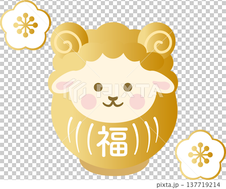 年賀2027　未年の年賀状素材。羊のだるまイラスト、梅の花、縁起物、十二支の未、飾り、デザイン素材 137719214