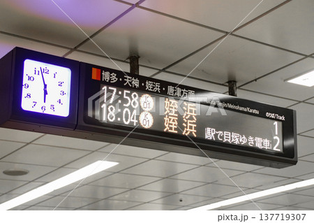 福岡市交通局・福岡空港駅(地下鉄)・発車標/福岡県福岡市博多区大字下臼井 福岡市交通局・福岡空港駅(地下鉄)・発車標/福岡県福岡市博多区大字下臼井 137719307