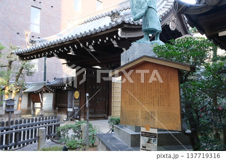本能寺 本能寺 137719316