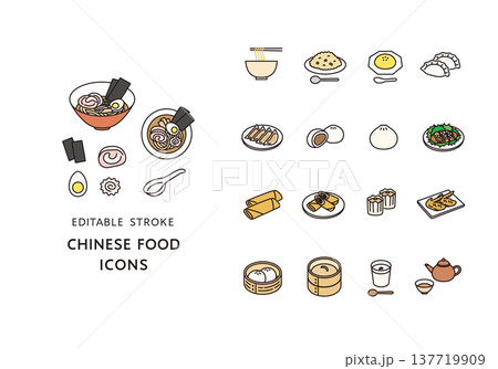 中華料理にまつわるアイコンセット 137719909