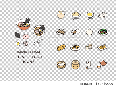 中華料理にまつわるアイコンセット 137719909