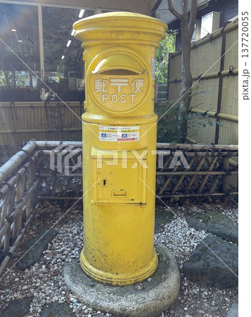 日本のレトロな黄色い郵便ポスト 137720055