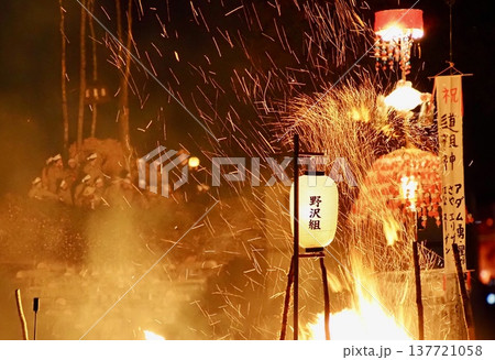 野沢温泉の冬の火祭り道祖神まつり 野沢温泉の冬の火祭り道祖神まつり 137721058