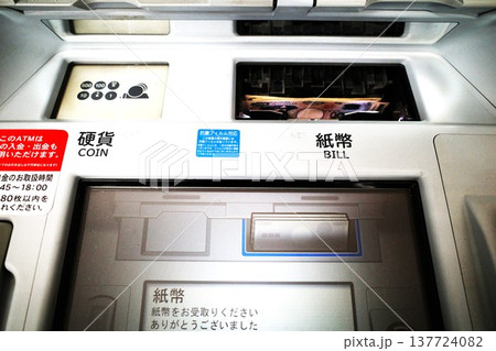 ATM払い出し 137724082