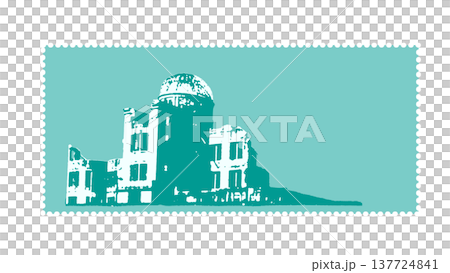 原子彈爆炸圓頂郵票圖案 137724841