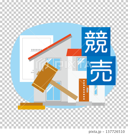 競売物件 137726510