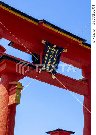 日本の厳島神社のある景色 137729201