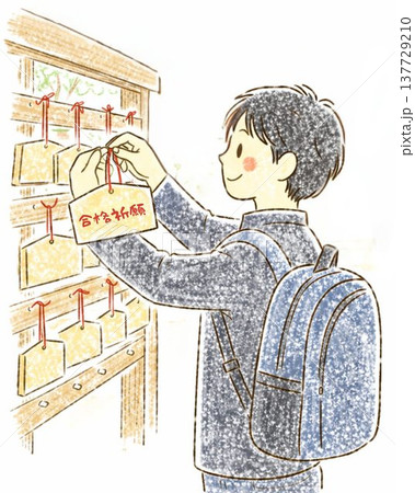 神社で合格祈願の絵馬を掛ける受験生 137729210