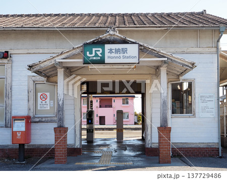本納駅（外房線） 137729486