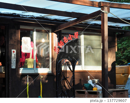 【日本の山小屋】山梨県・鳳凰山・薬師岳小屋(2015年) 【日本の山小屋】山梨県・鳳凰山・薬師岳小屋(2015年) 137729607