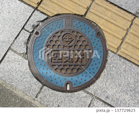 岡山県津山市のデザインマンホール（空気弁） 137729625