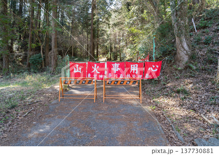 三ヶ木バス停付近にある仙洞寺山の登山口(神奈川県相模原市) 三ヶ木バス停付近にある仙洞寺山の登山口(神奈川県相模原市) 137730881