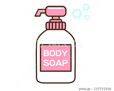 ボディソープのイラスト素材 137731916