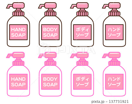 ボディソープのイラスト素材セット2 137731921