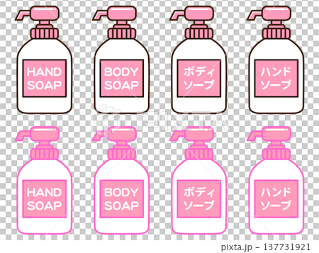 ボディソープのイラスト素材セット2 137731921