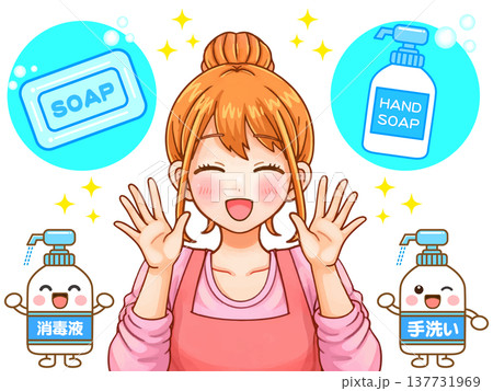 手洗いする主婦のアニメ系イラスト素材2 137731969