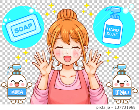 手洗いする主婦のアニメ系イラスト素材2 137731969