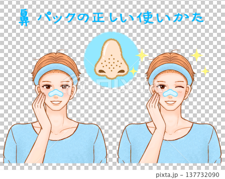 スキンケアで鼻パックする大人男性のイラスト素材 137732090