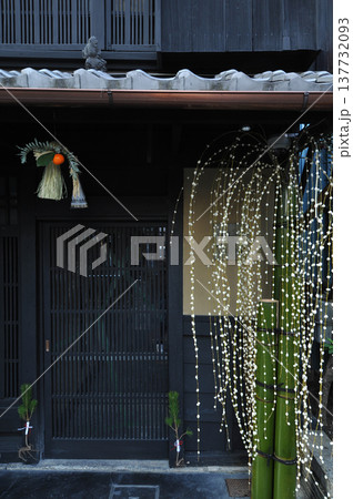 京都の正月　もち花 137732093