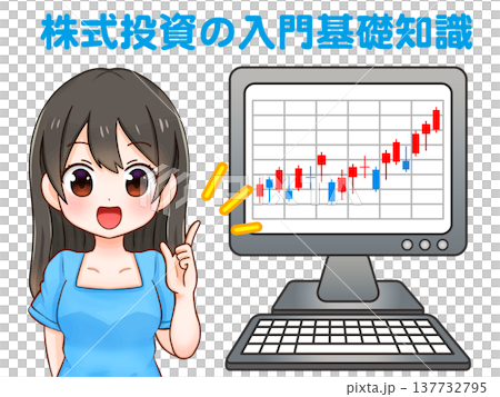 圖：一位女孩講解投資 137732795