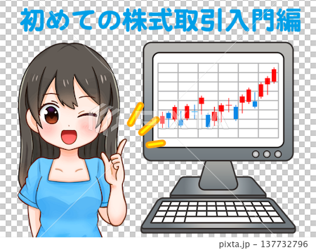 投資の説明をする女の子のイラスト素材2 投資の説明をする女の子のイラスト素材2 137732796