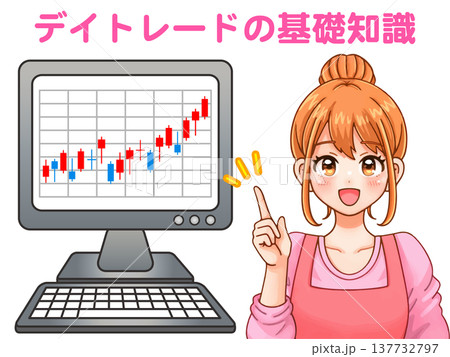 投資の説明をする主婦のイラスト素材 137732797