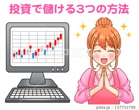 投資の説明をする主婦のイラスト素材2 投資の説明をする主婦のイラスト素材2 137732798