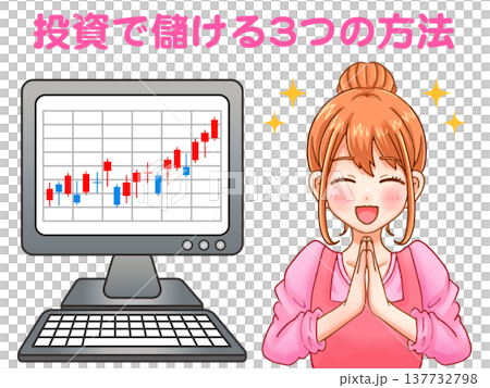 家庭主婦講解投資的插圖(2) 家庭主婦講解投資的插圖(2) 137732798