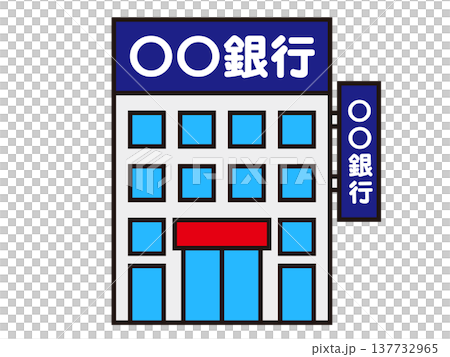 銀行のイラスト素材 銀行のイラスト素材 137732965
