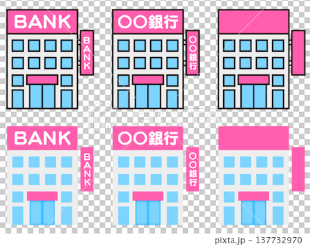 銀行のイラスト素材セット3 銀行のイラスト素材セット3 137732970
