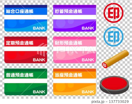 Bankbook illustration set 4 137733029